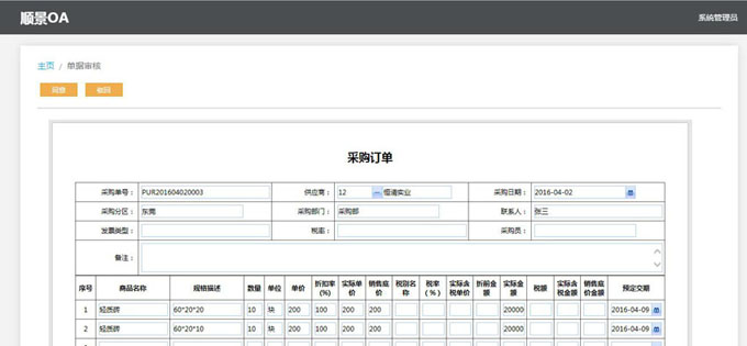 米兰游戏官网-在线登录
与PLM的泾渭线在于哪里?