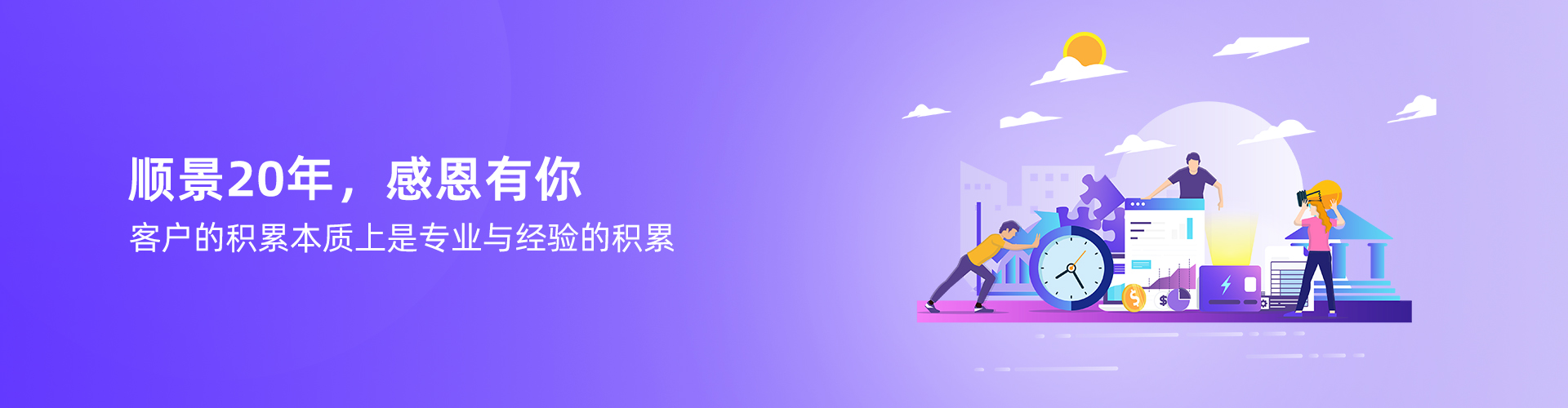 米兰游戏官网-在线登录
