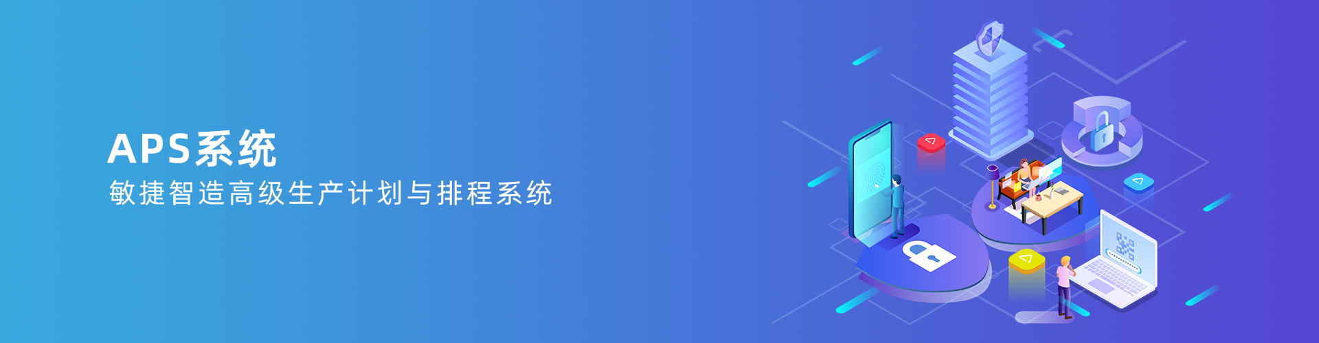 米兰游戏官网-在线登录
